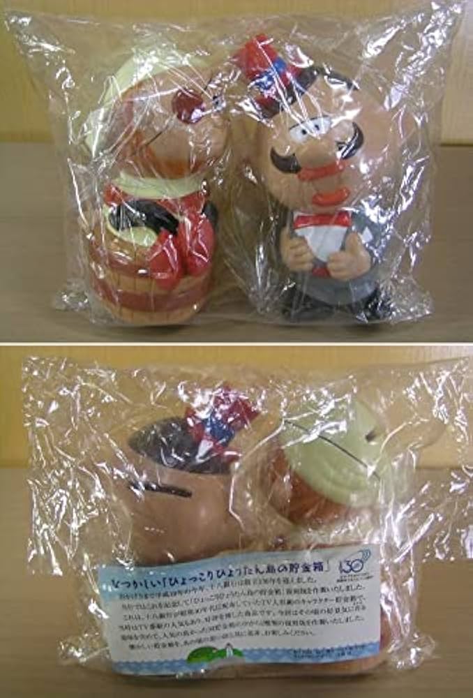 Amazon.co.jp: 十八銀行 創立130周年記念 ひょっこりひょうたん